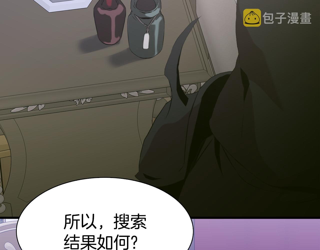 第62话 变成我的人72