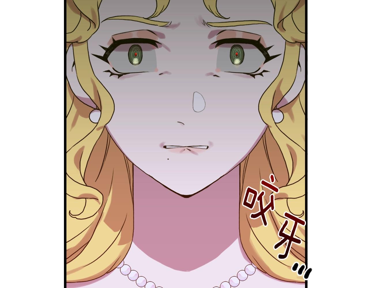 第34话 愤怒140