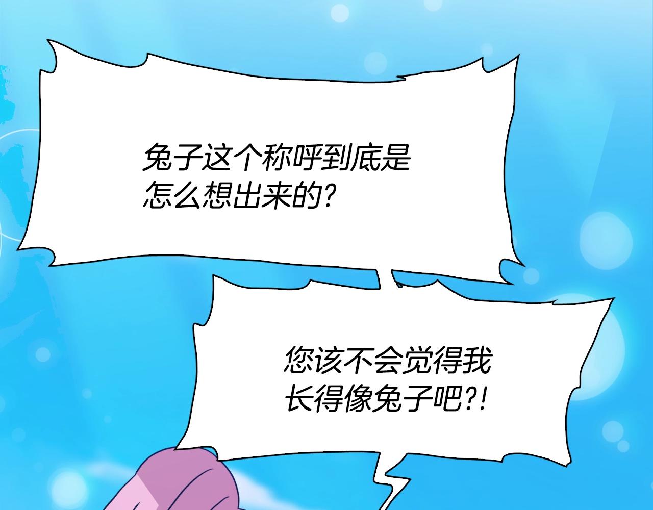 第36话 放松警惕53