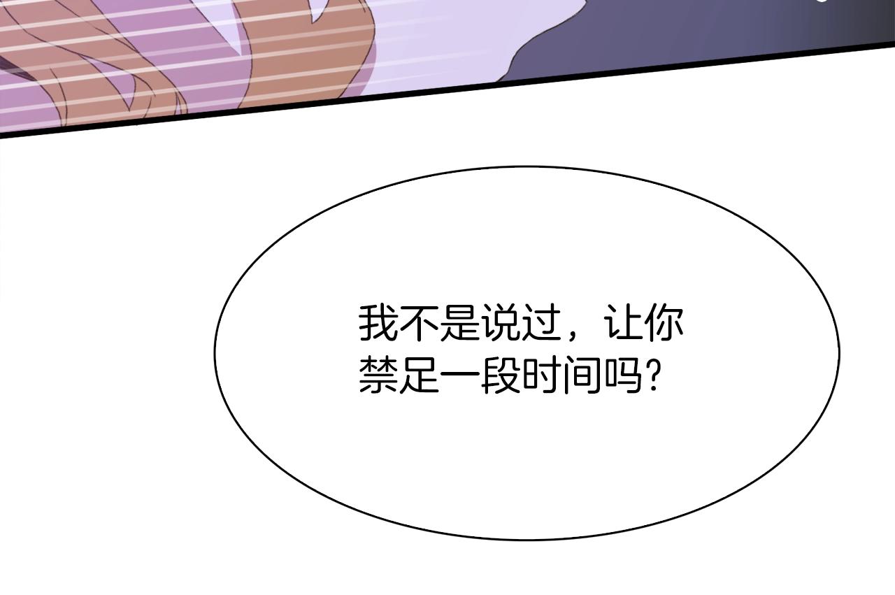 第54话 亲情的感觉53