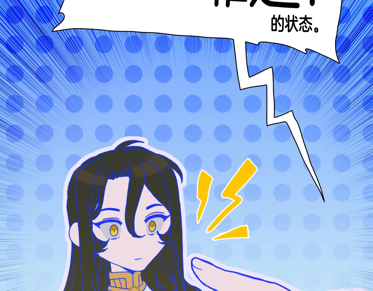 第41话 抱抱113