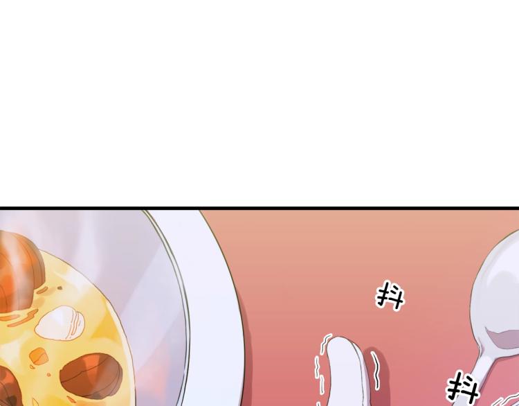 第4话 皇帝也会笑16