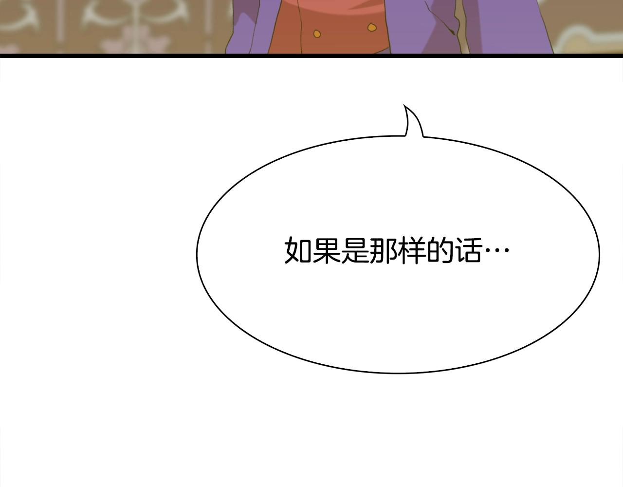 第52话 强迫53