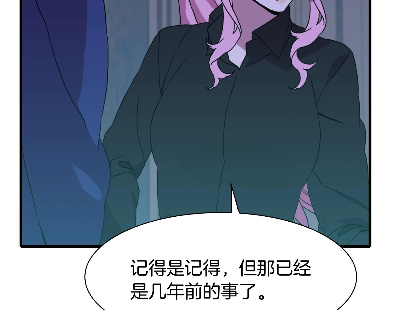 第32话 魔王爸爸98