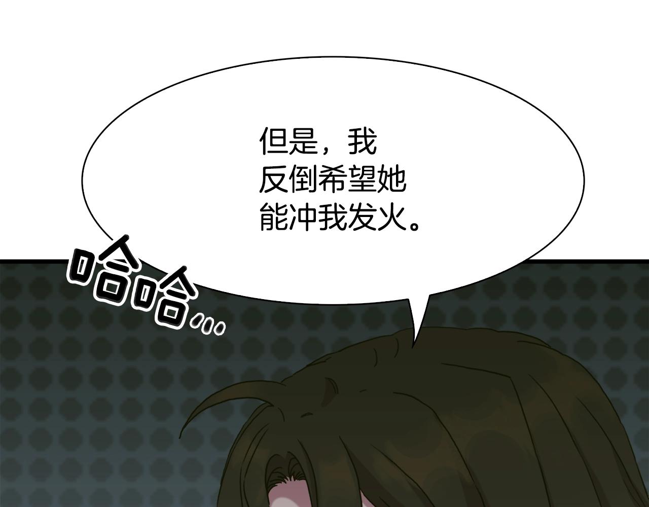 第51话 动摇75