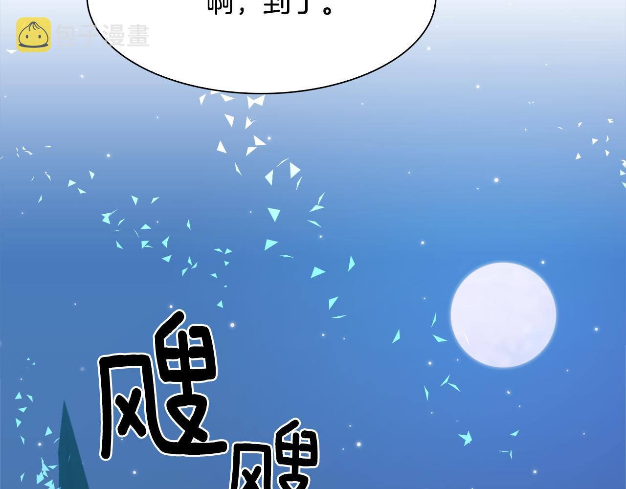 第57话 同盟91