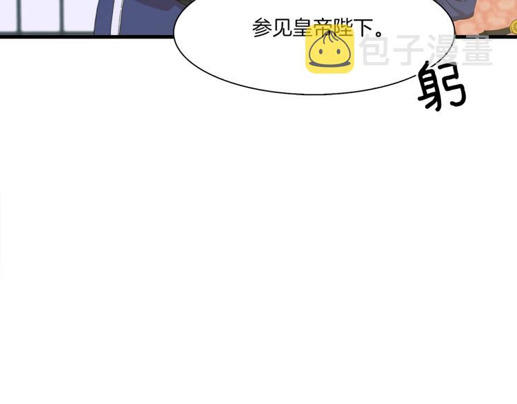 第5话 梦里的他97