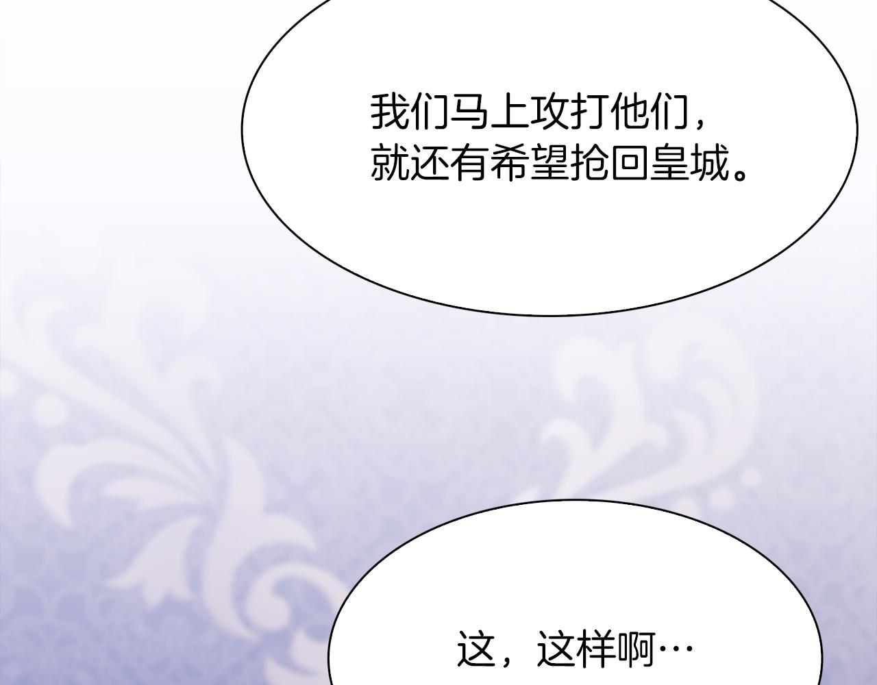 第76话 洗心革面86
