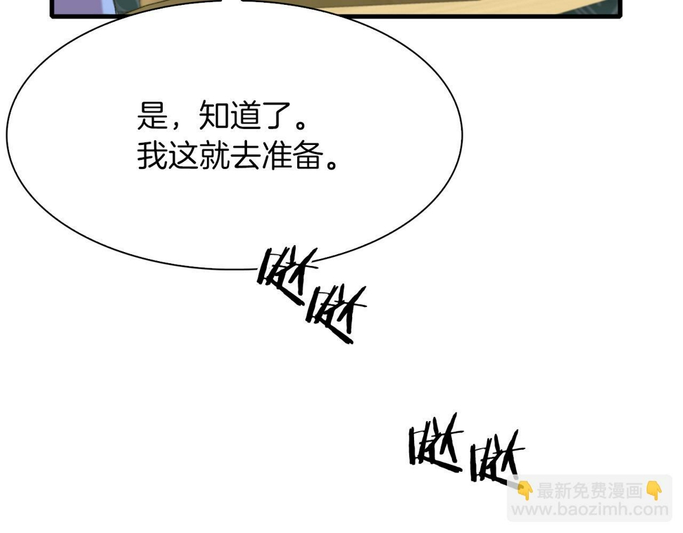 第87话 变装去见他24