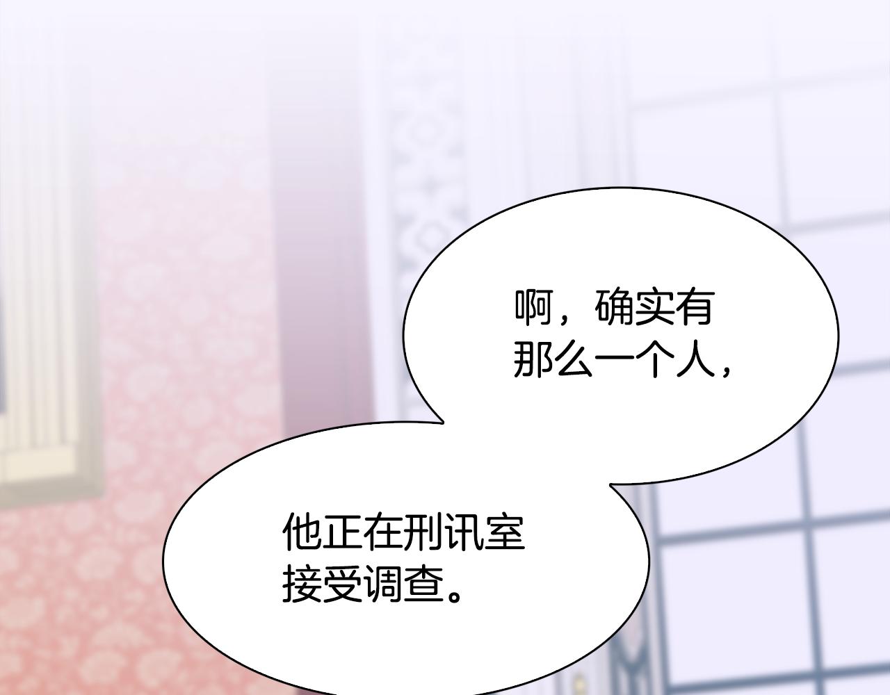 第60话 施压112
