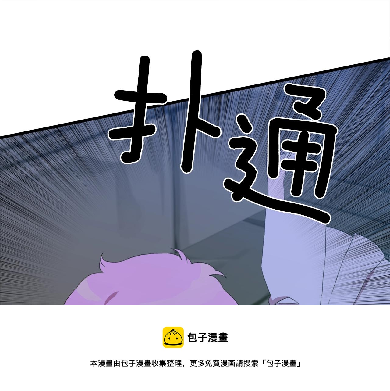 第48话 计划80