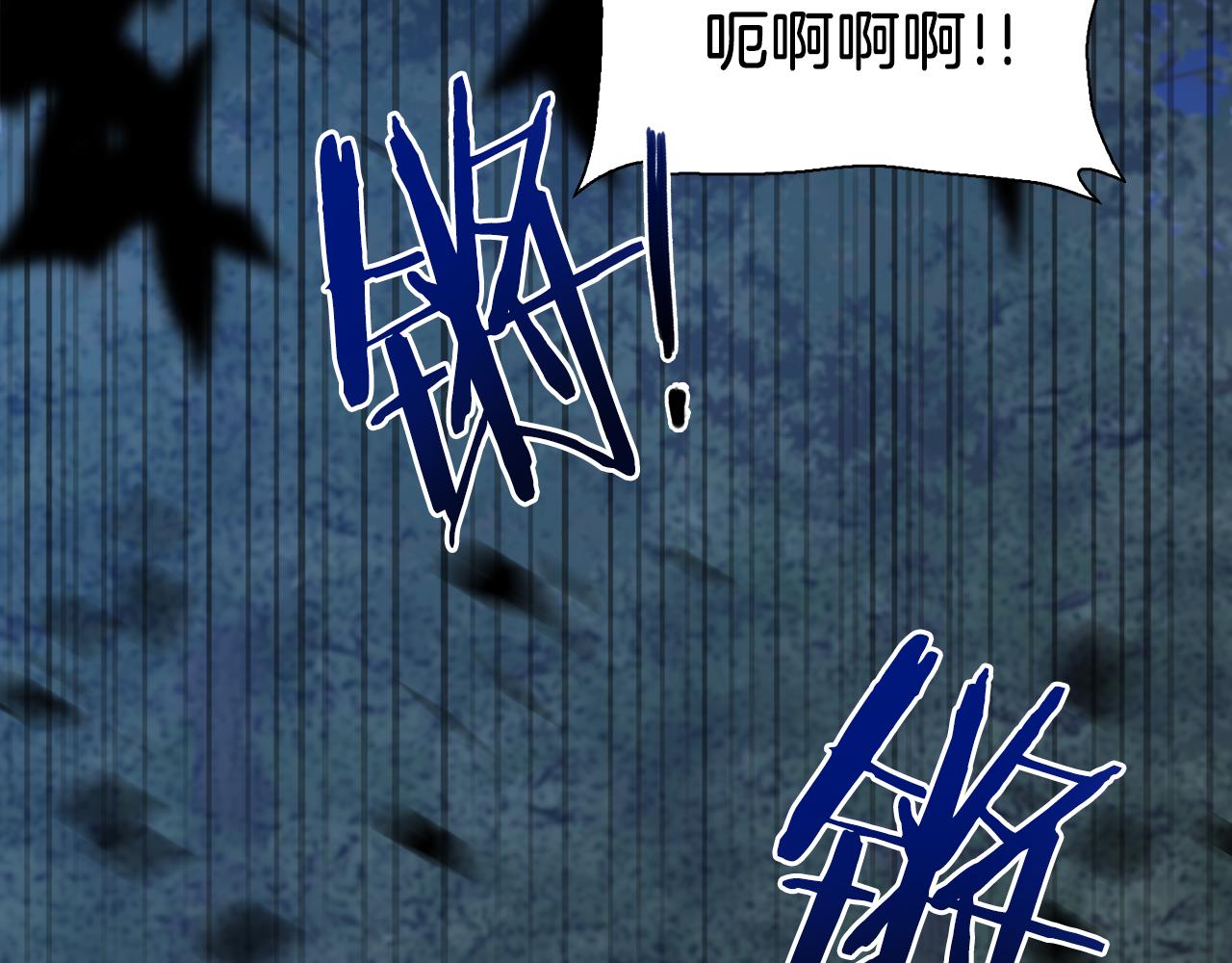 第77话 破灭的希望21