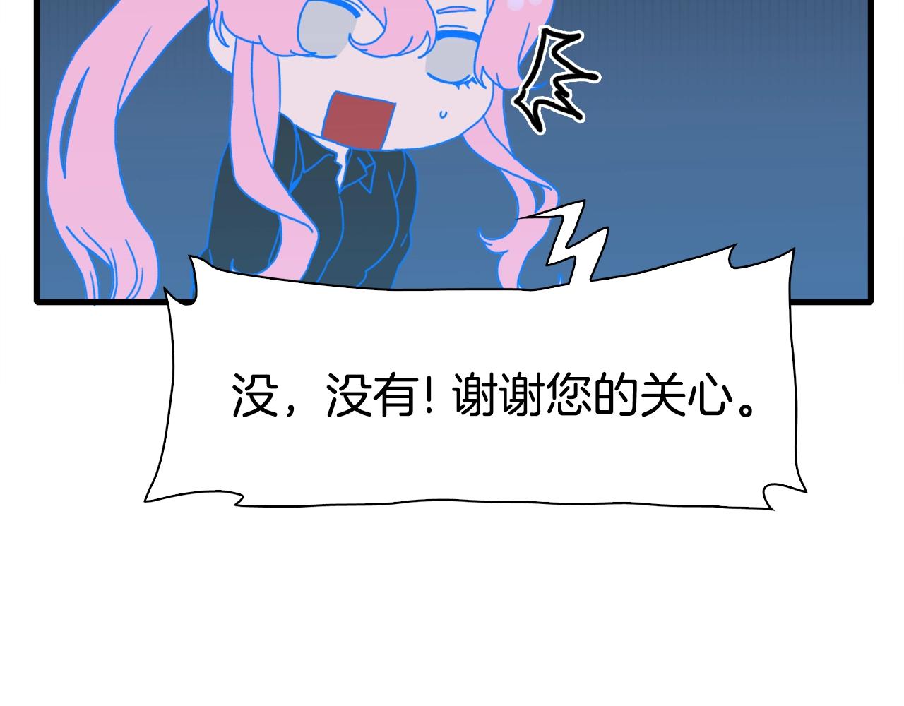 第43话 贴近43