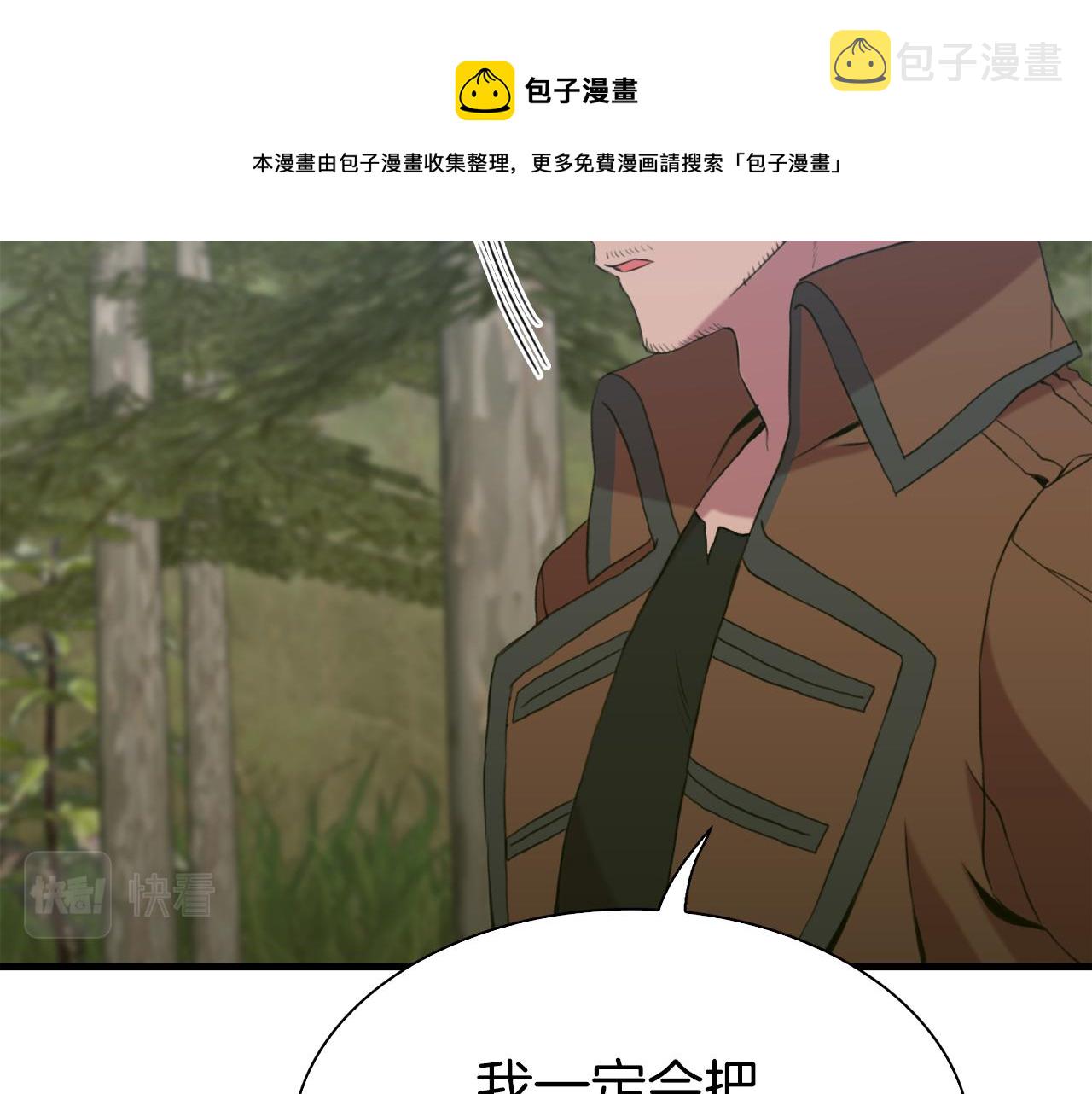 第75话 相互依持49