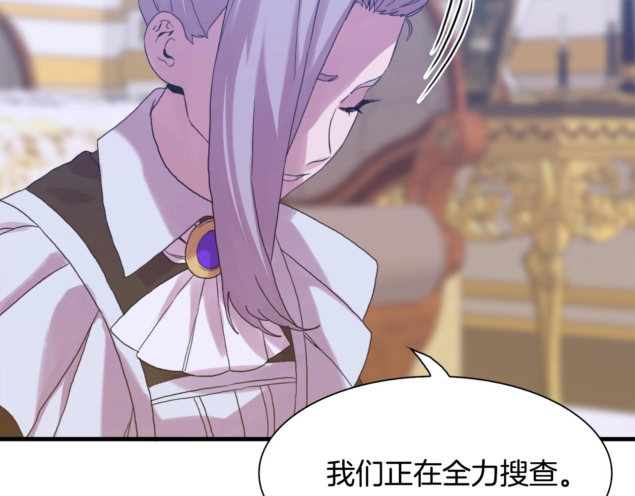 第47话 拷问53