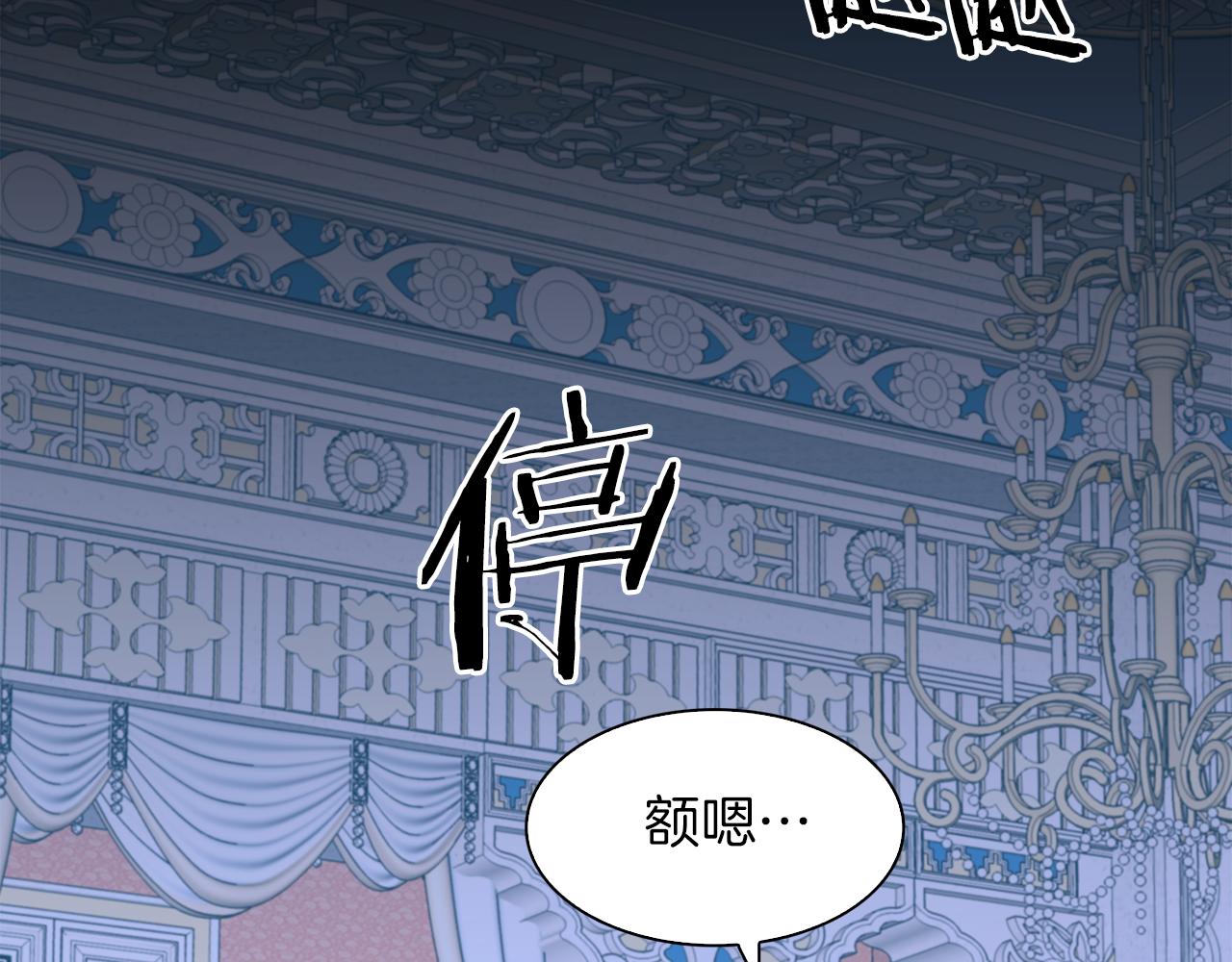 第69话 孩子们98