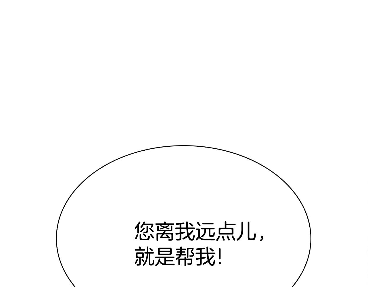 第42话 脱衣服50