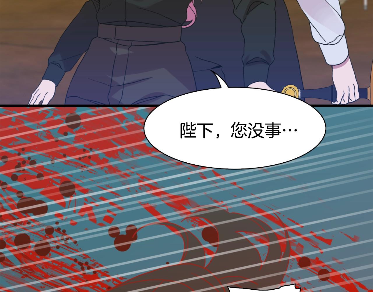 第29话 带伤杀敌90