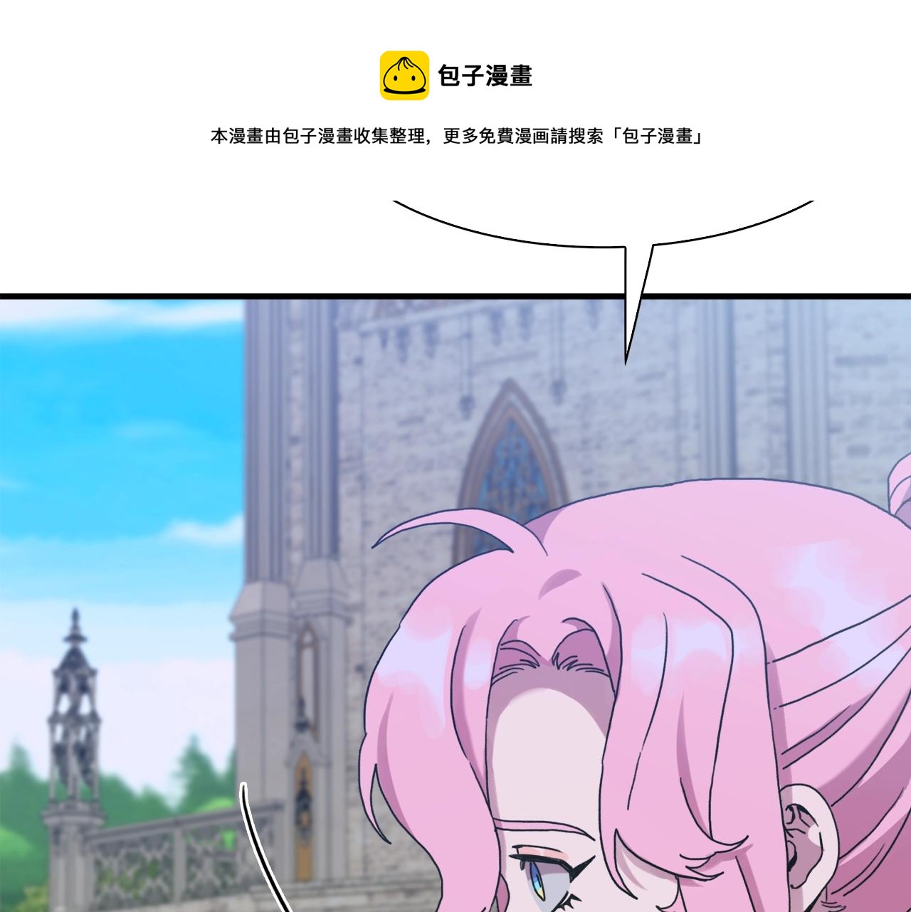 第42话 脱衣服16