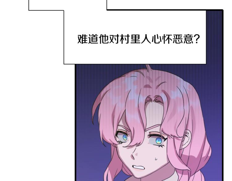 第15话 危险！140