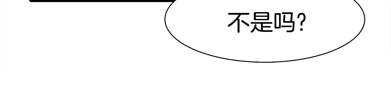 第45话 人性95