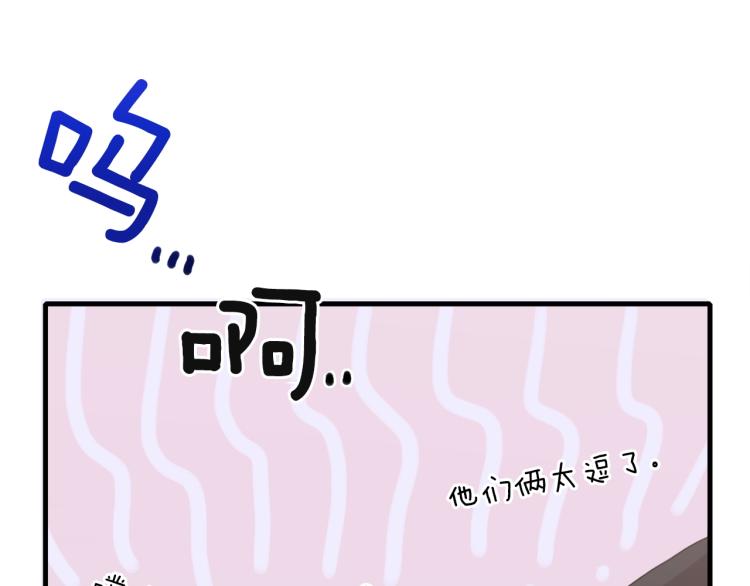 第19话 怀疑40