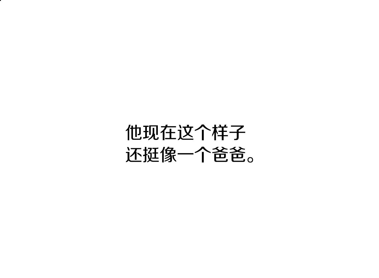 第82话 抚平我的不安79