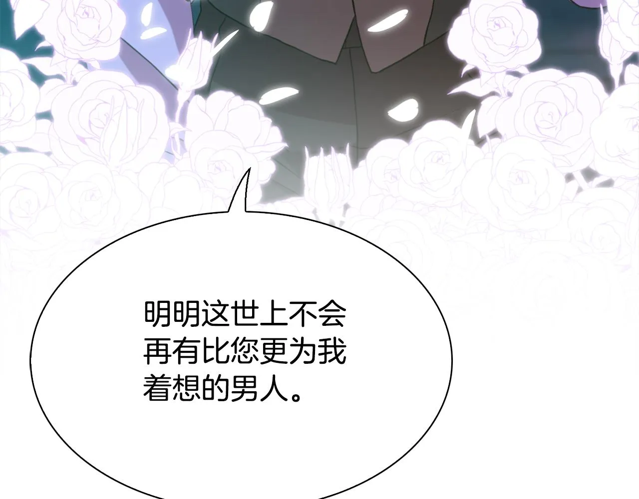 第104话 我可以等你117