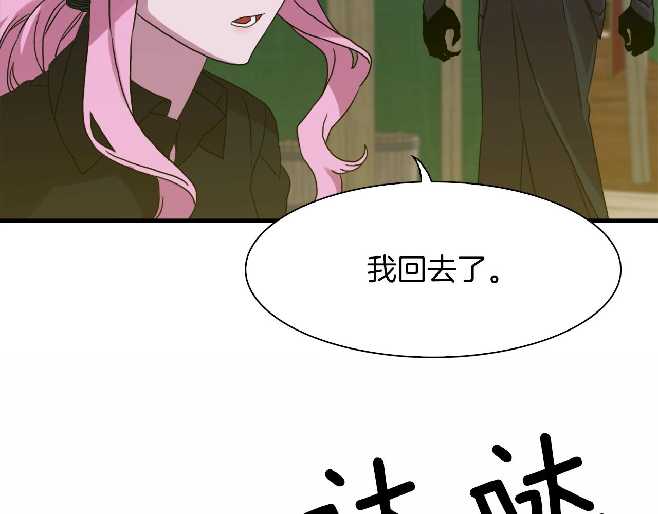 第27话 谢谢你16
