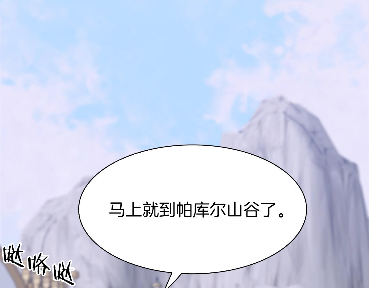 第25话 意外坠崖41