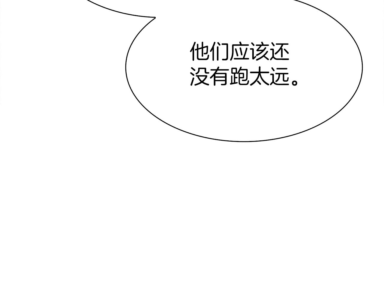 第80话 人质不见了？91