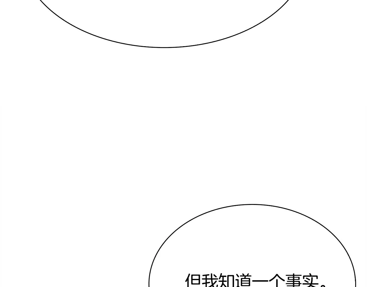 第101话 变装庆典94
