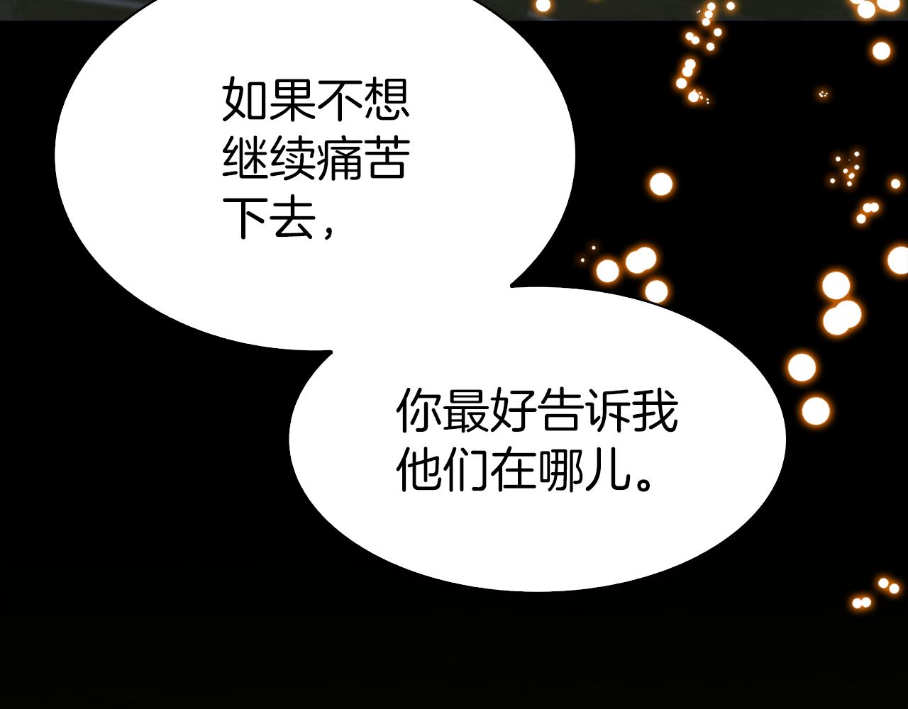 第79话 摇篮曲92