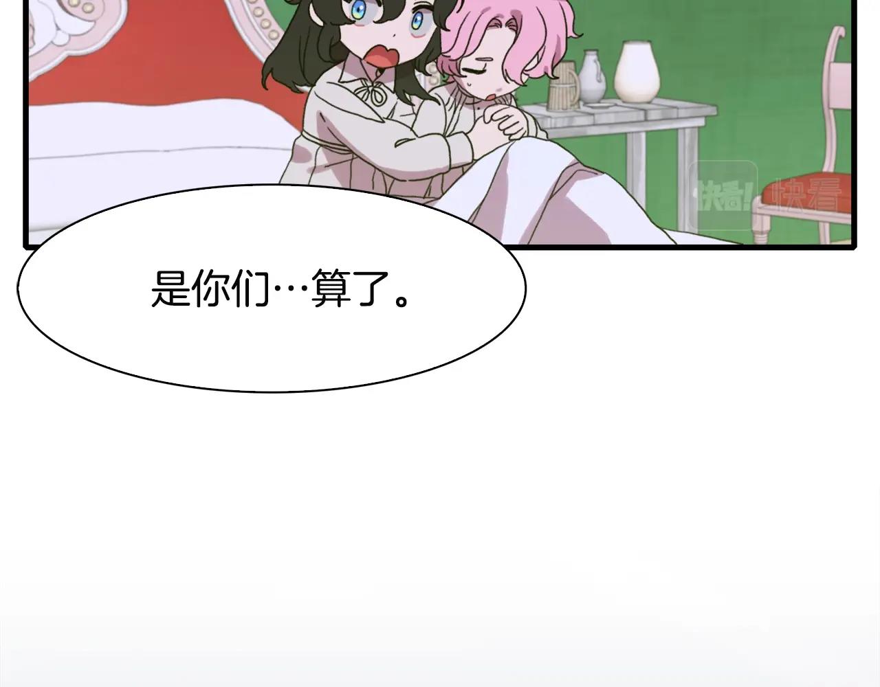 第21话 亲生骨肉69