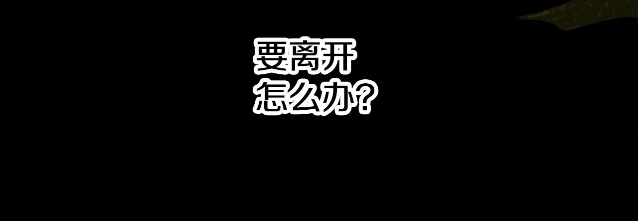 第51话 动摇137