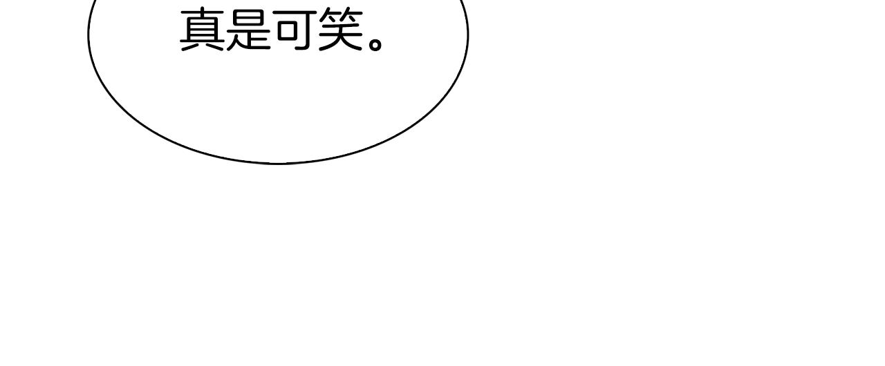 第73话 你做了什么71