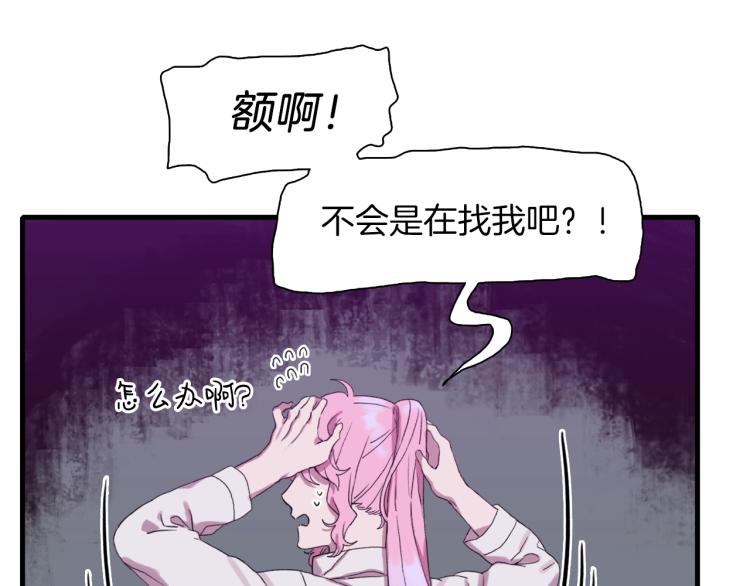 第2话 怀孕27