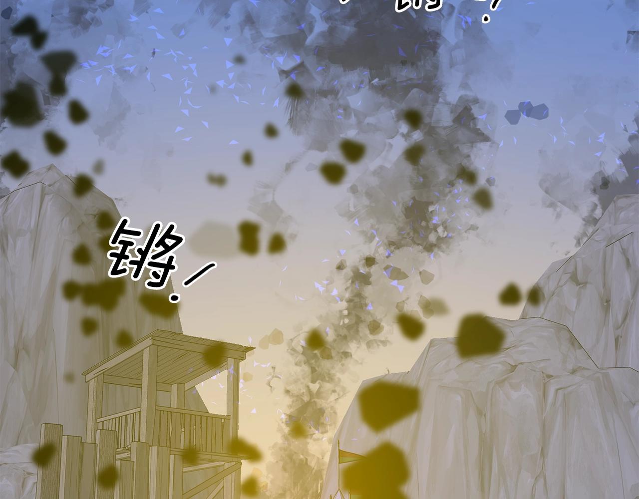 第29话 带伤杀敌83