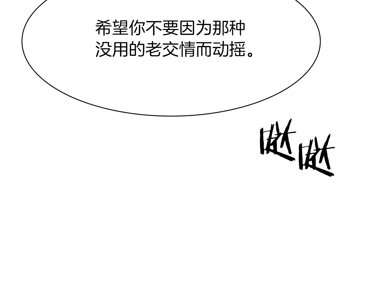 第69话 孩子们94