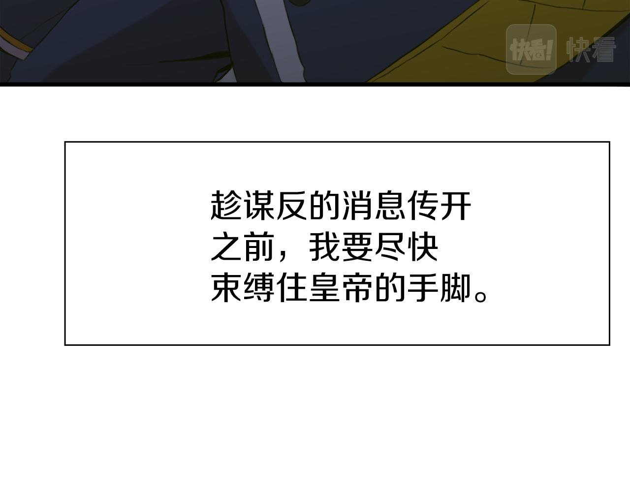 第80话 人质不见了？25