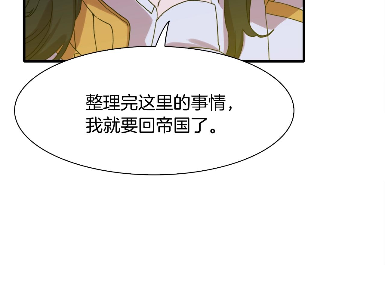 第30话 恻隐之心122
