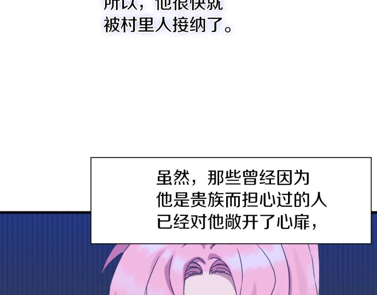 第15话 危险！91
