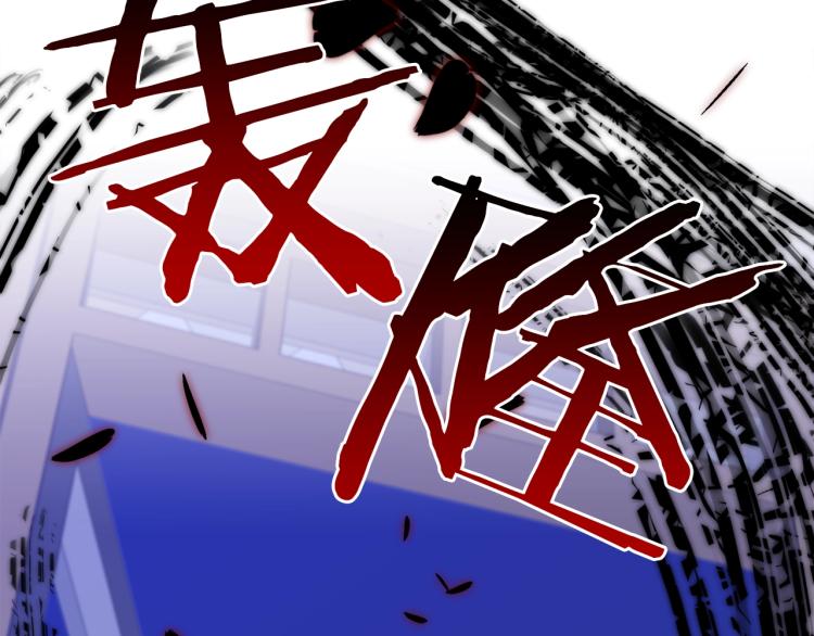 第17话 抓到你了171