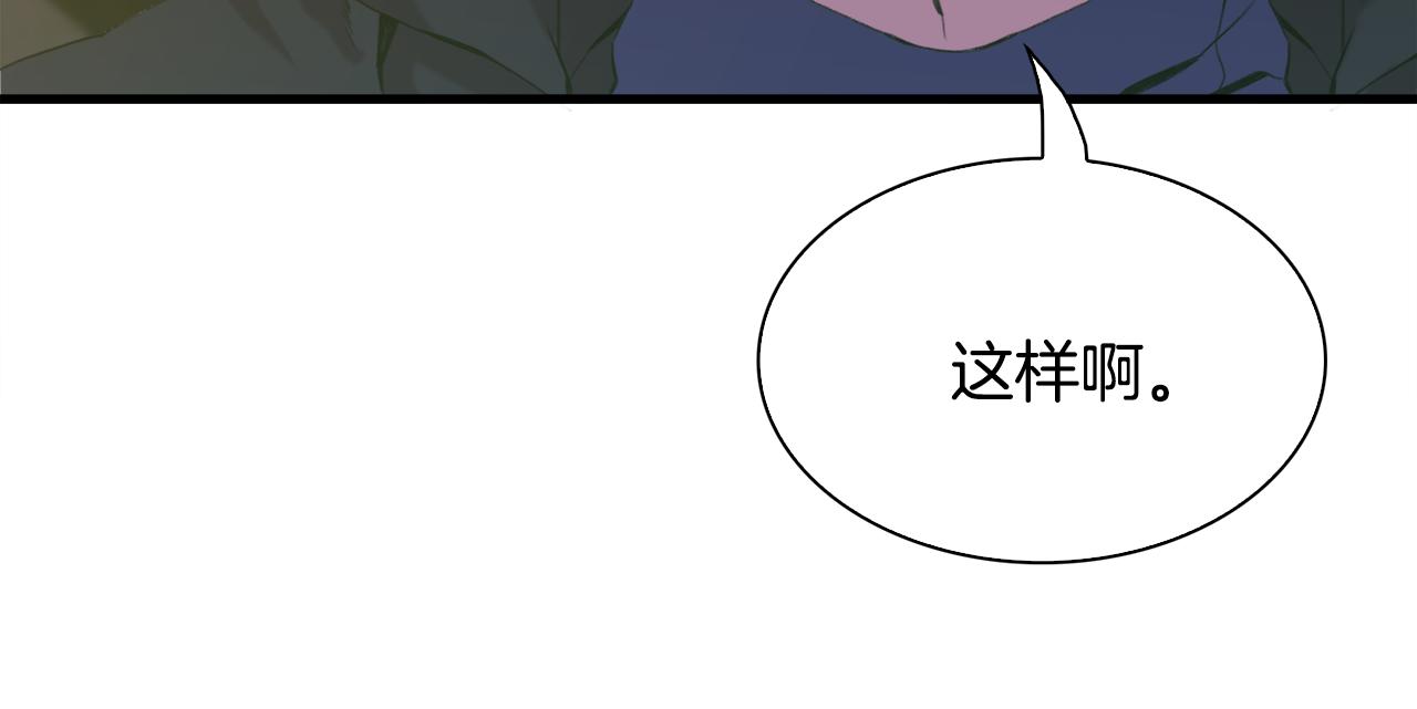 第57话 同盟73