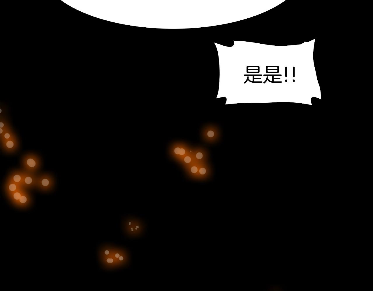 第47话 拷问105