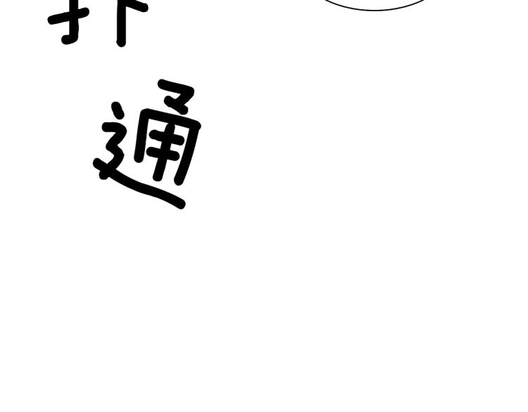 第4话 皇帝也会笑107