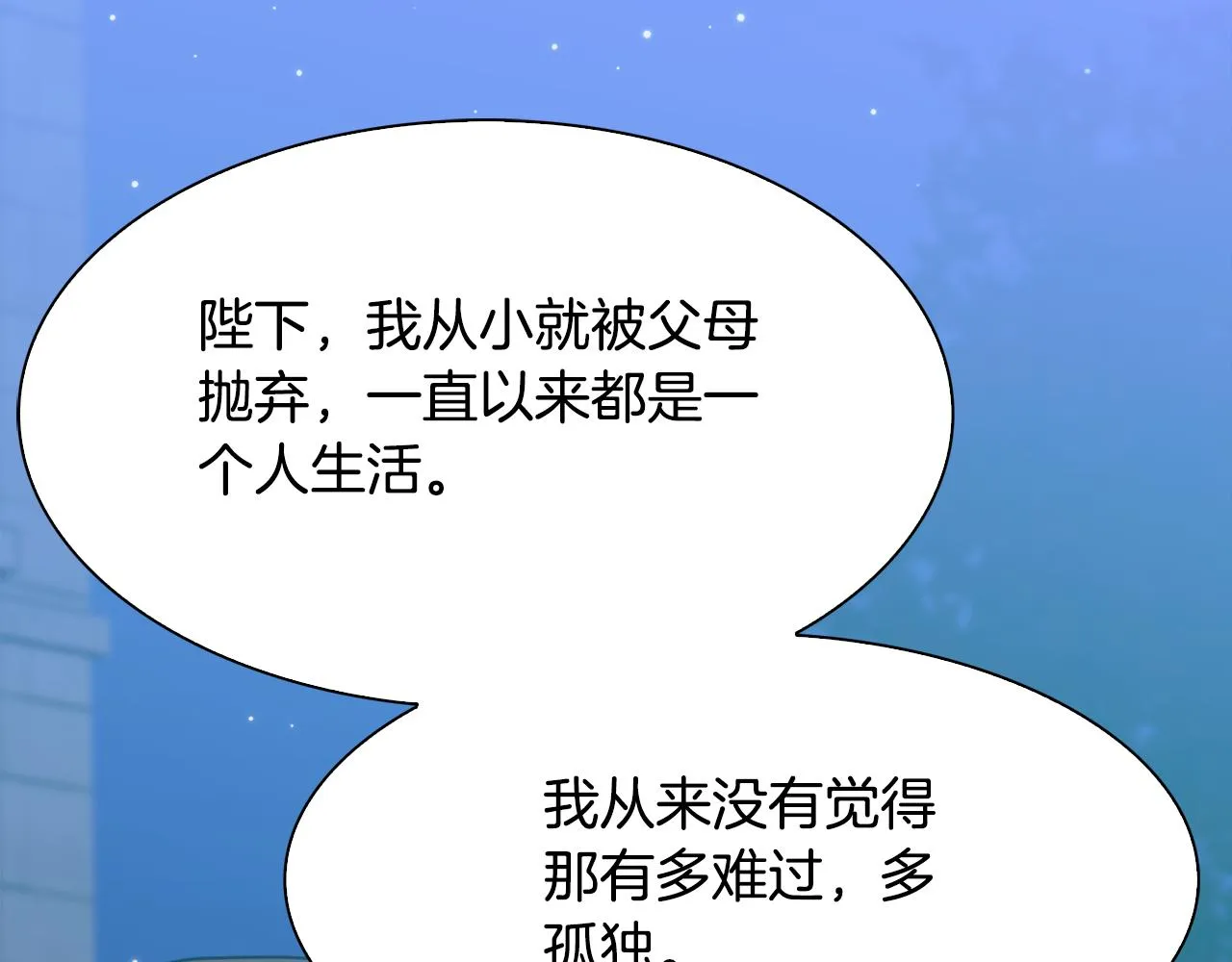 第104话 我可以等你15