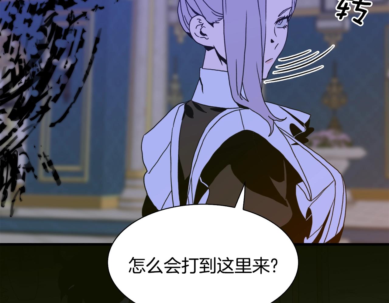 第44话 内奸134