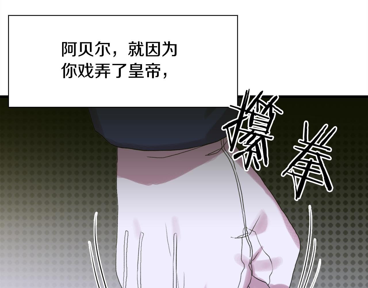 第60话 施压136