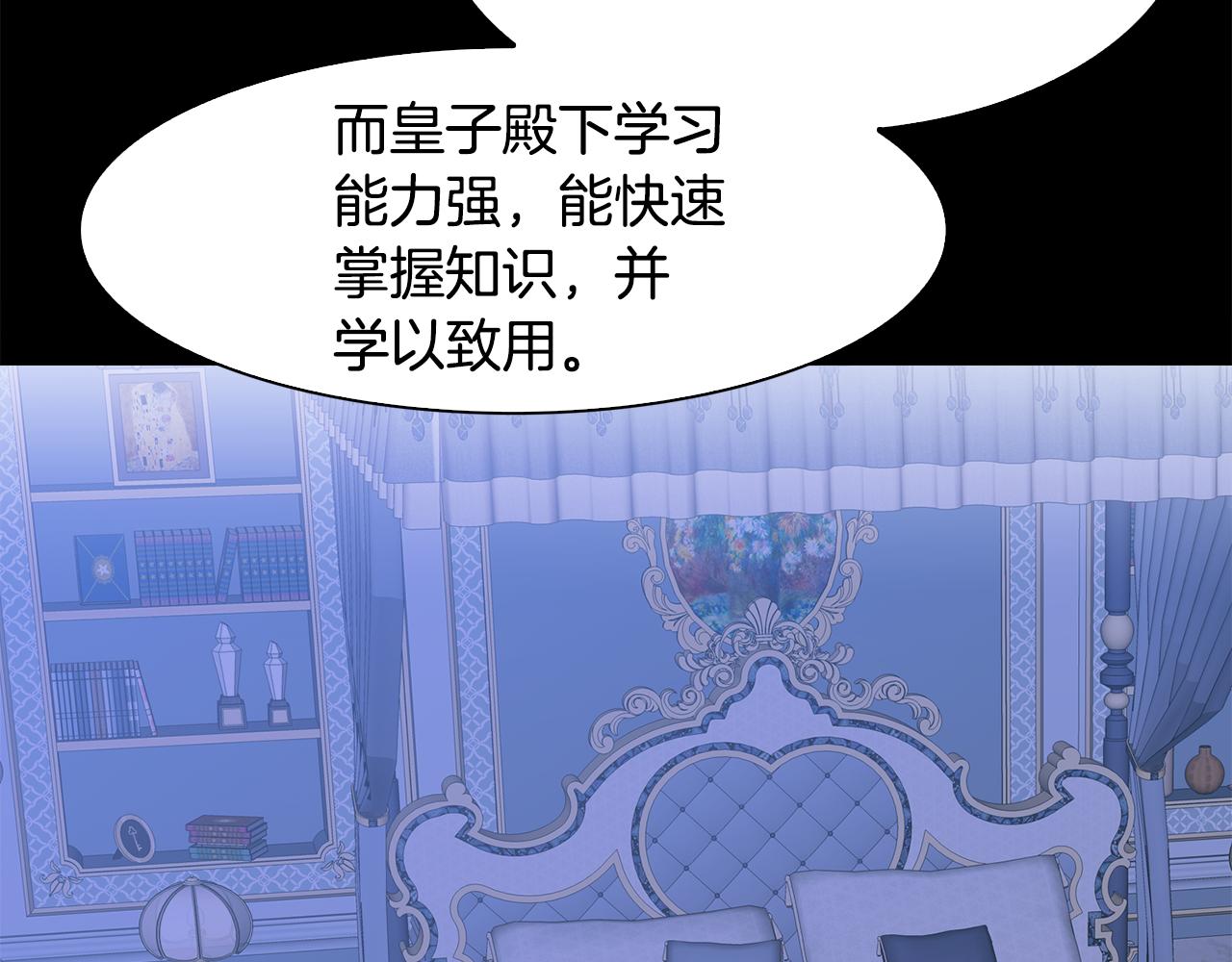 第59话 计划90